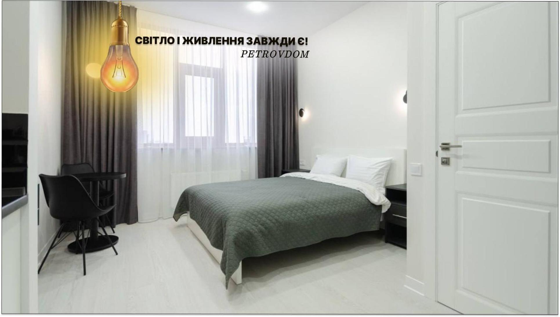 Petrovdom Inn Rc Diplomat Hall -The Smart Hotel Apartment Panoramic City View I Kyiv Exterior photo